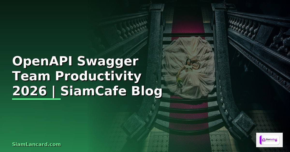 OpenAPI Swagger Team Productivity — คู่มือฉบับสมบูรณ์ 2026