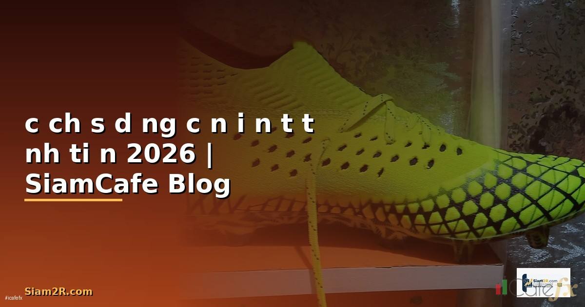 cách sử dụng cân điện tử tính tiền