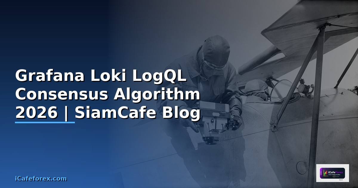 Grafana Loki LogQL Consensus Algorithm