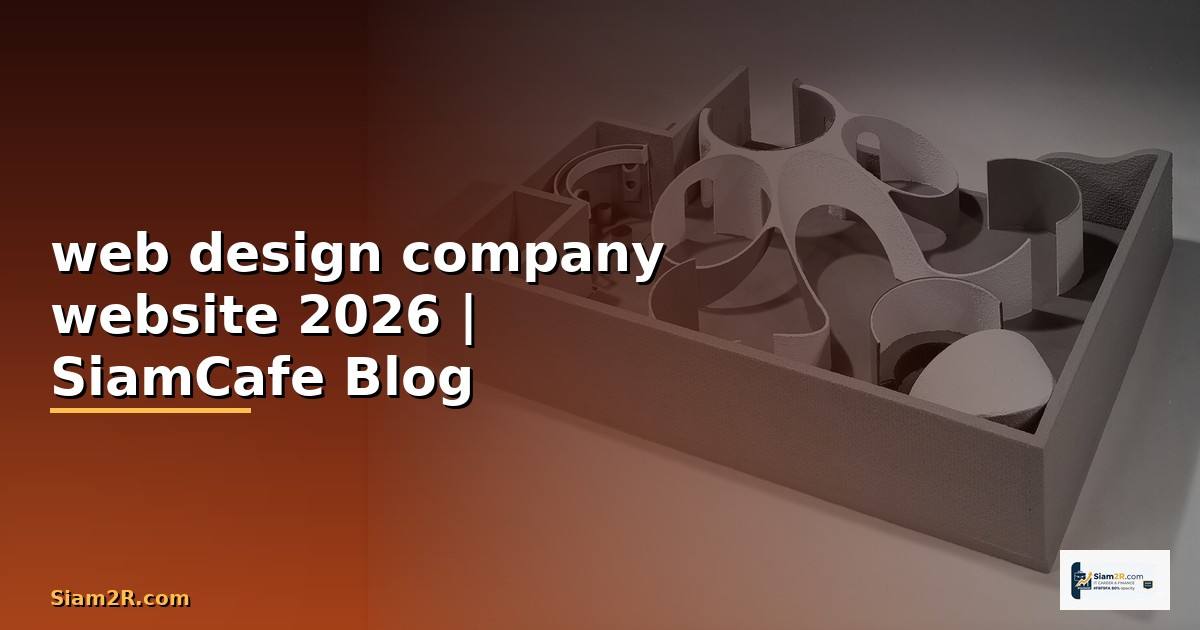 web design company website