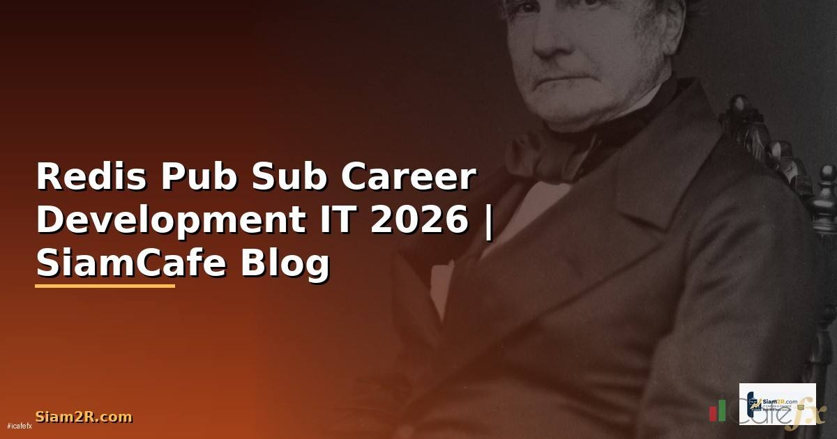 Redis Pub Sub Career Development IT