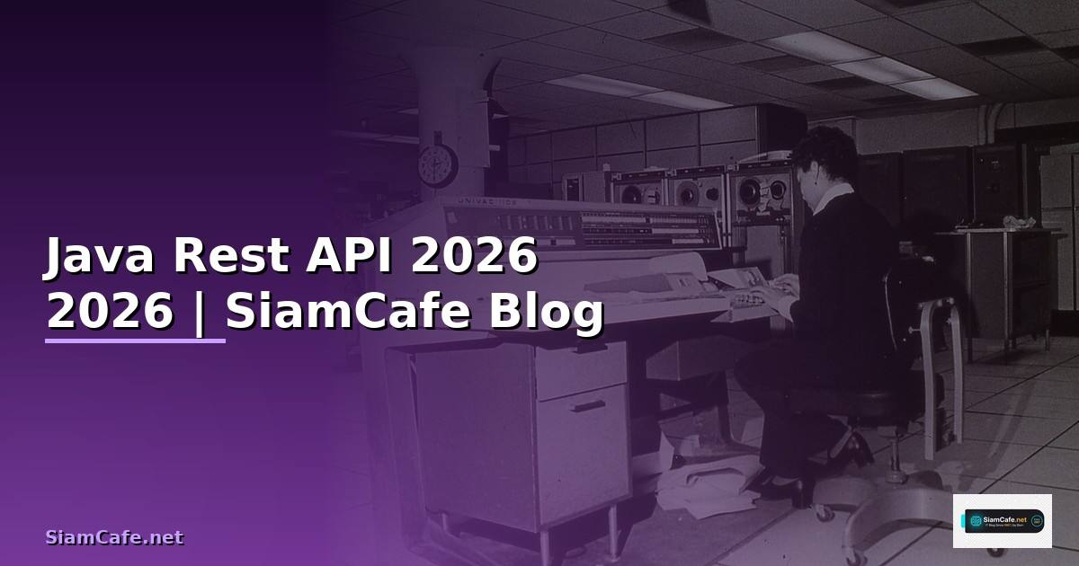 Java Rest API — คู่มือโปรแกรมมิ่ง 2026 — คู่มือฉบับสมบูรณ์ 2026