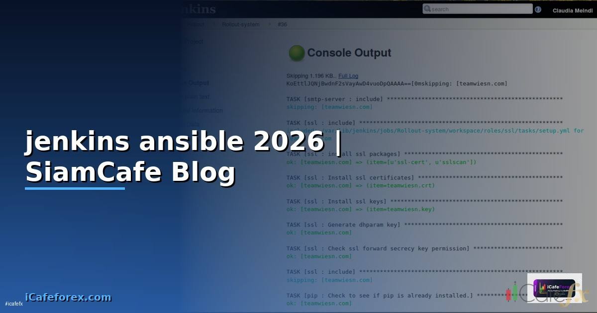 jenkins ansible คือ