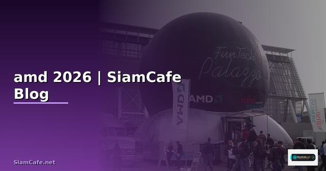 ไดร์เวอร์การ์ดจอ amd