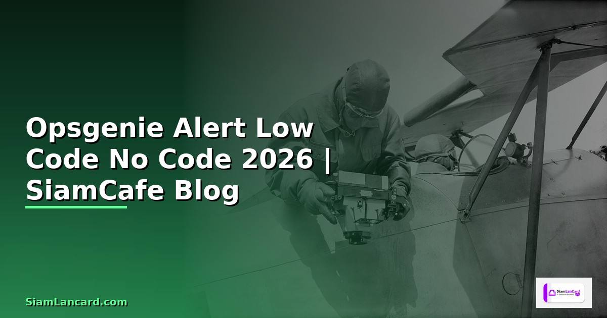 Opsgenie Alert Low Code No Code