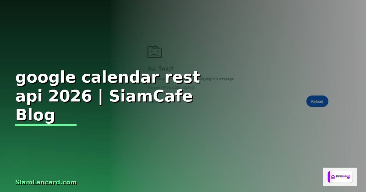 google calendar rest api