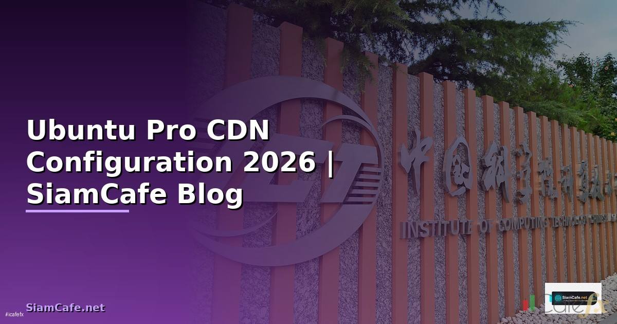 Ubuntu Pro CDN Configuration