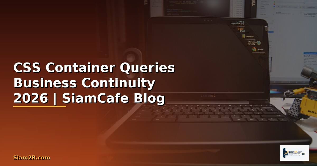 CSS Container Queries Business Continuity