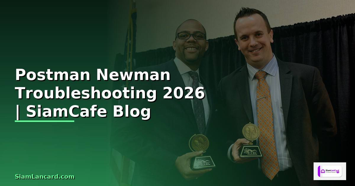 Postman Newman Troubleshooting แก้ปัญหา — คู่มือฉบับสมบูรณ์ 2026