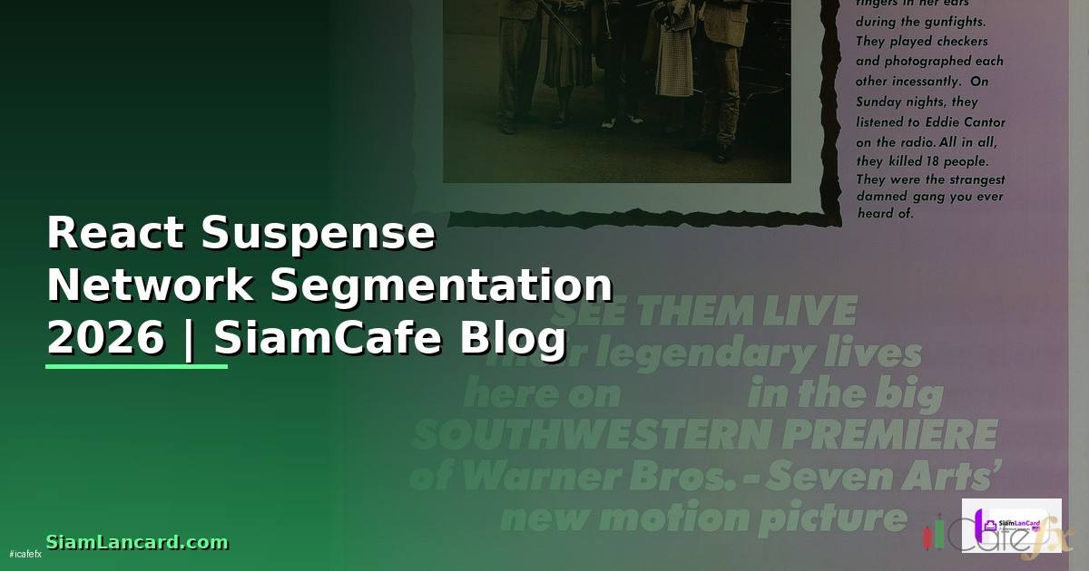 React Suspense Network Segmentation