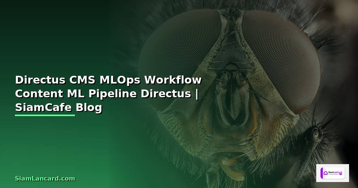 Directus CMS MLOps Workflow — จัดการ Content และ ML Pipeline ด้วย Directus
