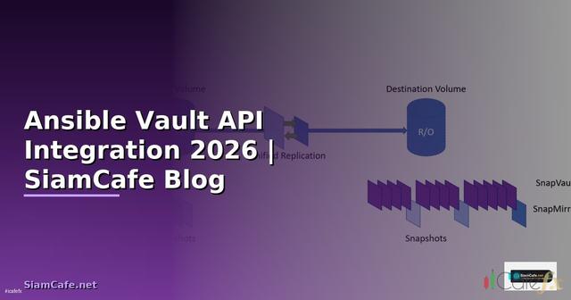 Ansible Vault API Integration เชื่อมต่อระบบ