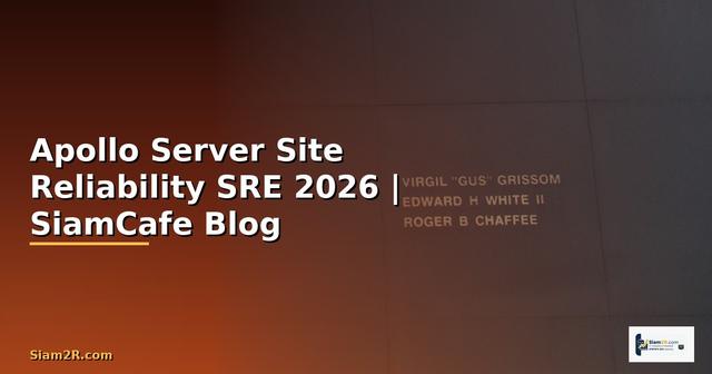 Apollo Server Site Reliability SRE
