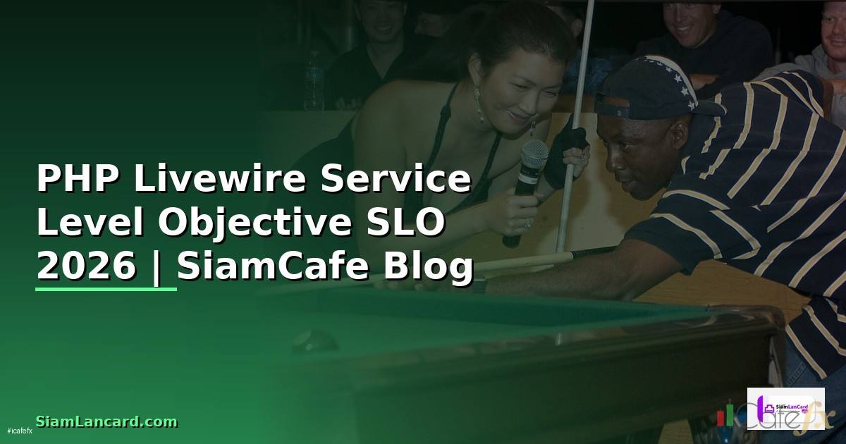 PHP Livewire Service Level Objective SLO — คู่มือฉบับสมบูรณ์ 2026