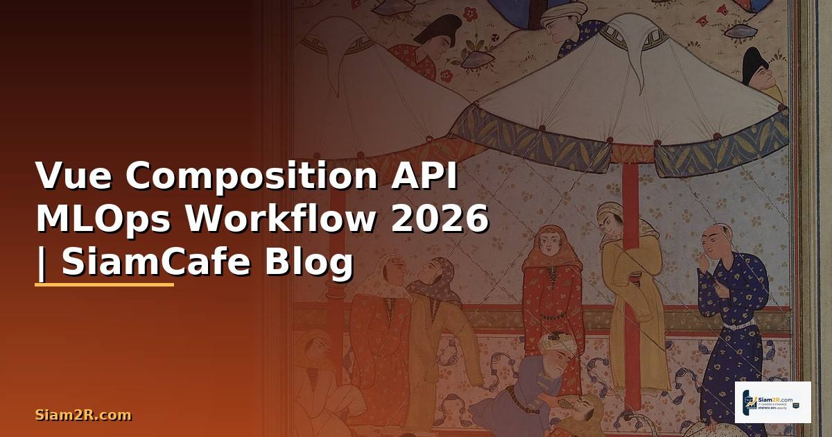 Vue Composition API MLOps Workflow
