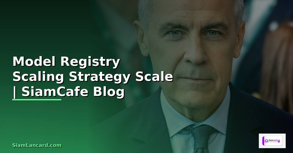 Model Registry Scaling Strategy วิธี Scale