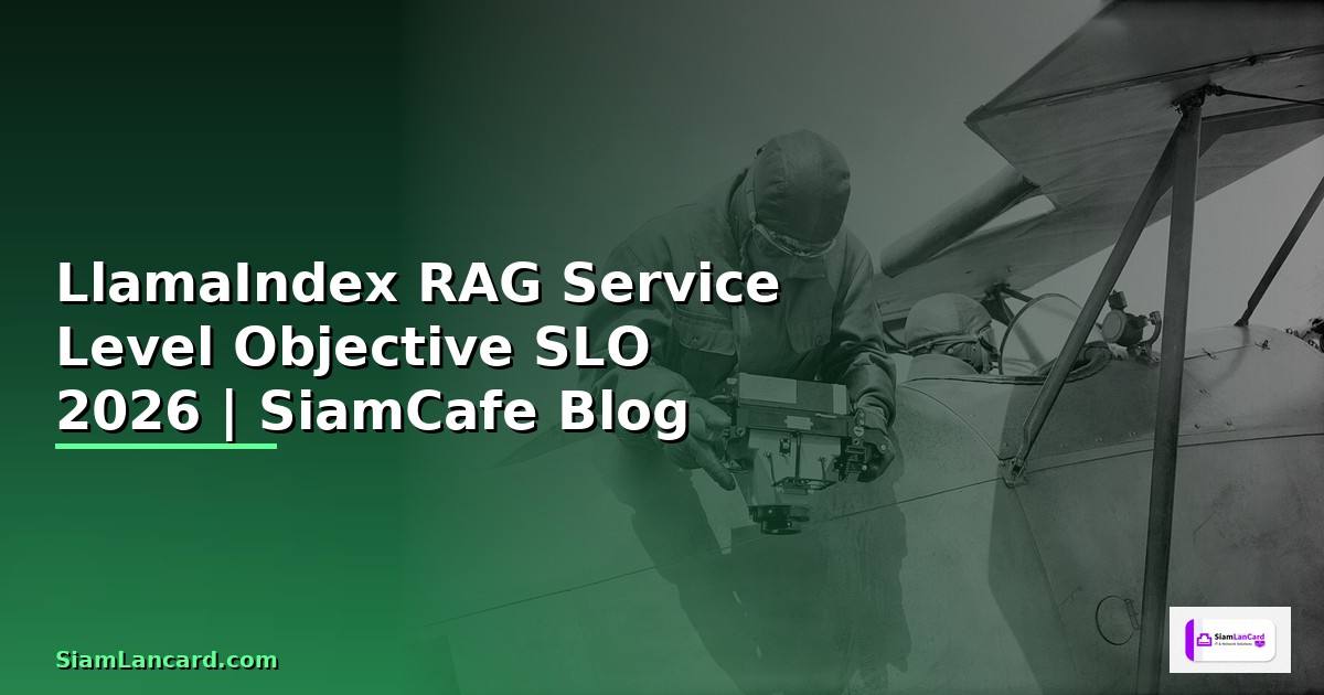 LlamaIndex RAG Service Level Objective SLO — คู่มือฉบับสมบูรณ์ 2026