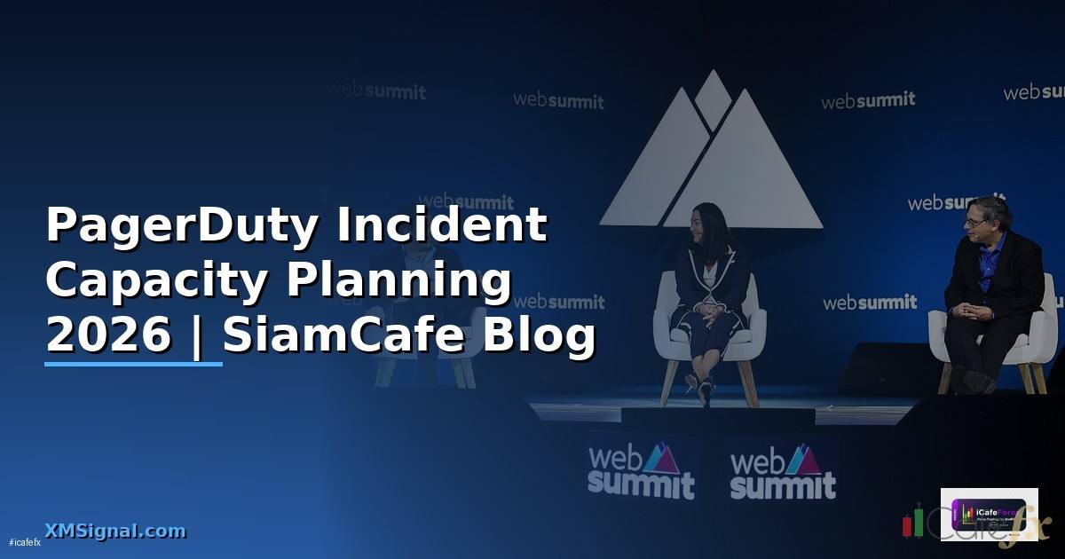 PagerDuty Incident Capacity Planning — คู่มือฉบับสมบูรณ์ 2026