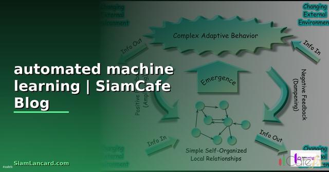 automated machine learning คือ