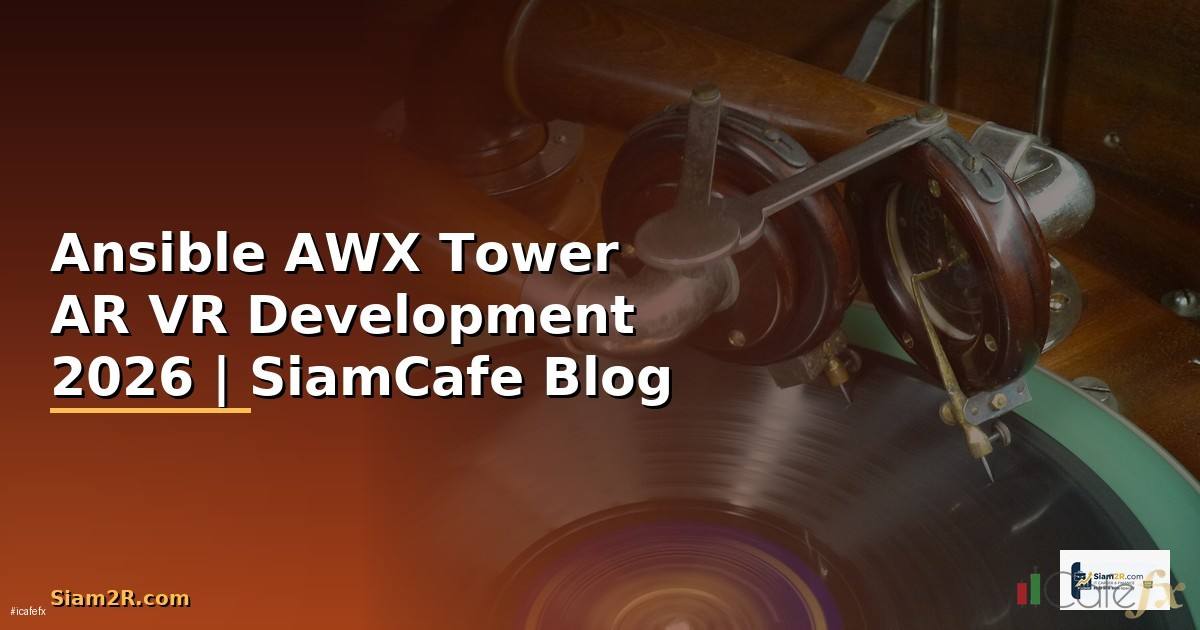 Ansible AWX Tower AR VR Development