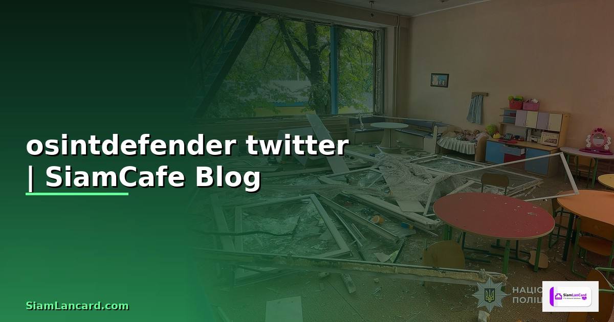 osintdefender twitter