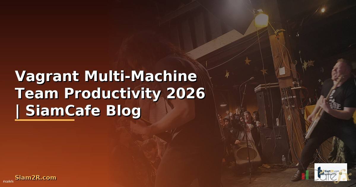 Vagrant Multi-Machine Team Productivity