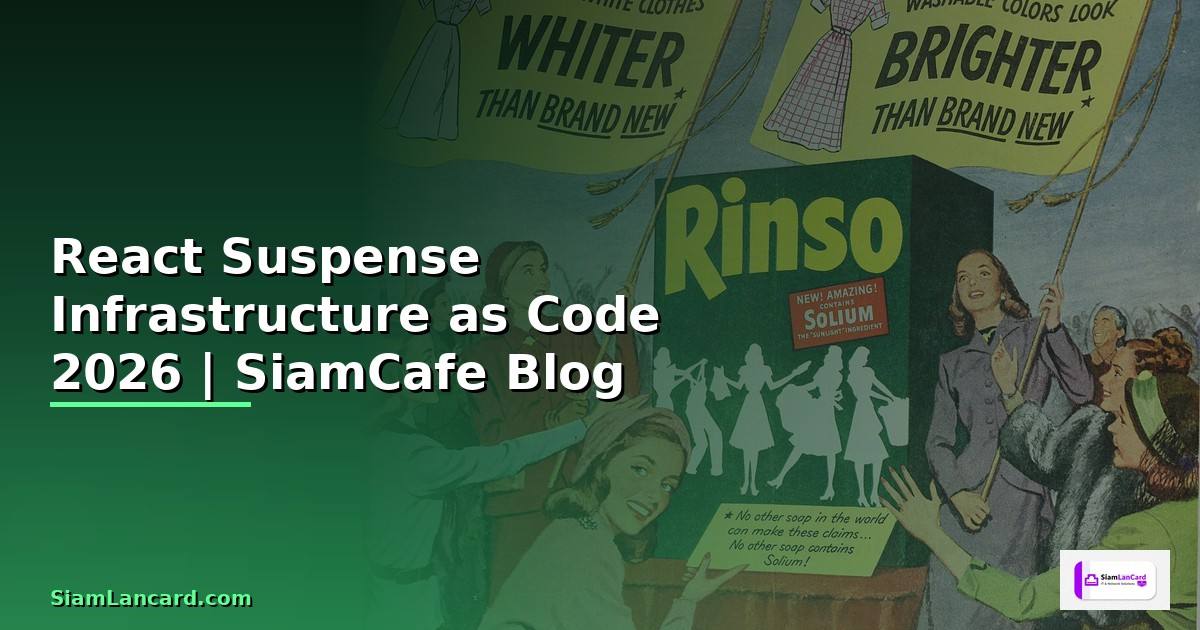 React Suspense Infrastructure as Code