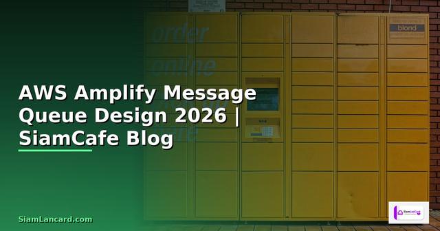 AWS Amplify Message Queue Design