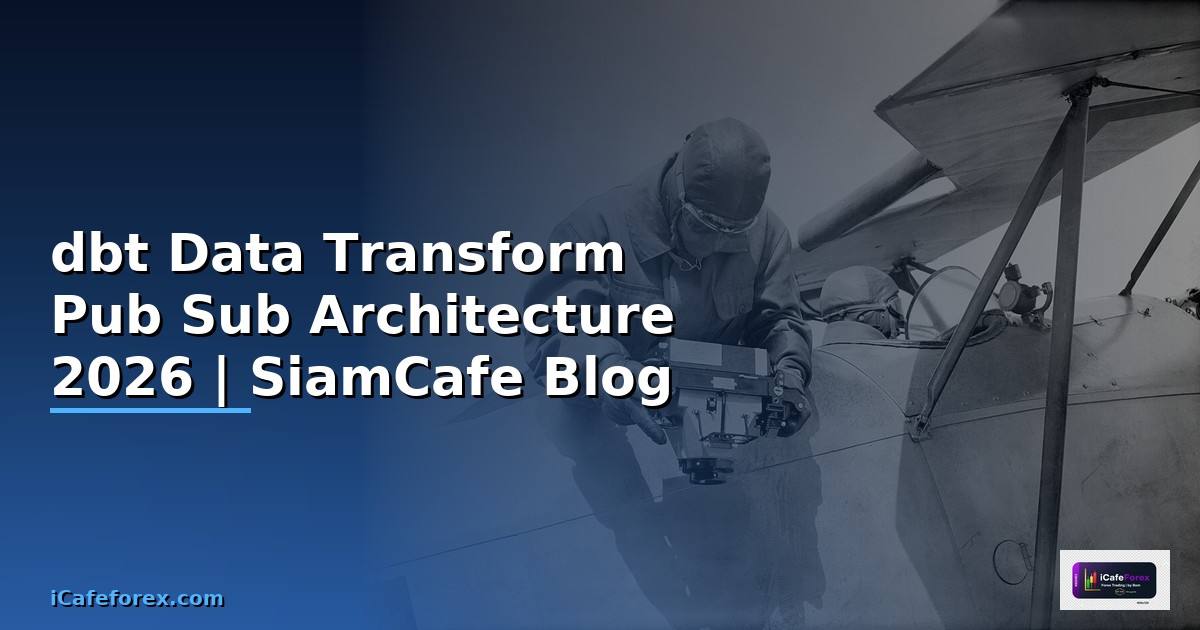 dbt Data Transform Pub Sub Architecture