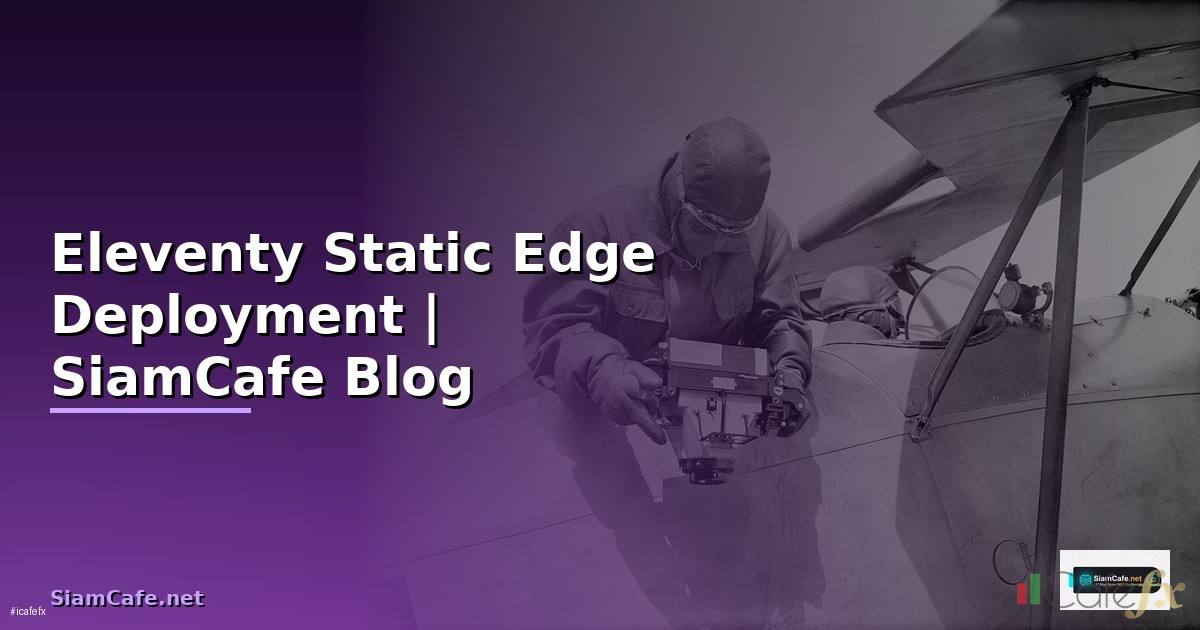 Eleventy Static Edge Deployment
