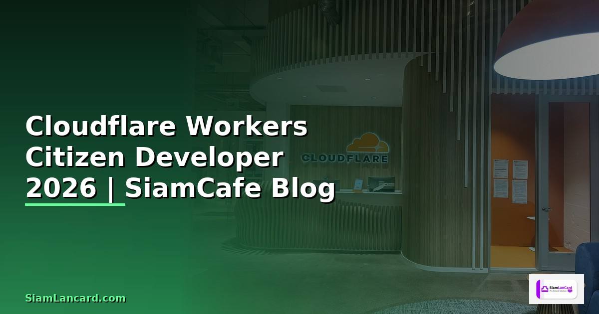 Cloudflare Workers Citizen Developer