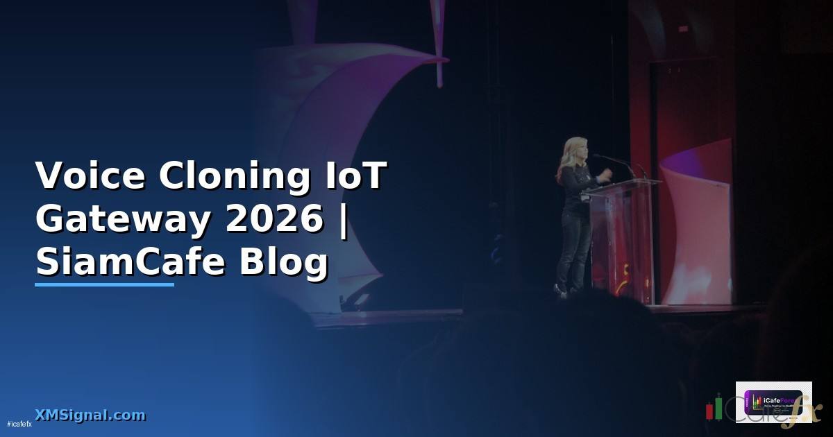Voice Cloning IoT Gateway