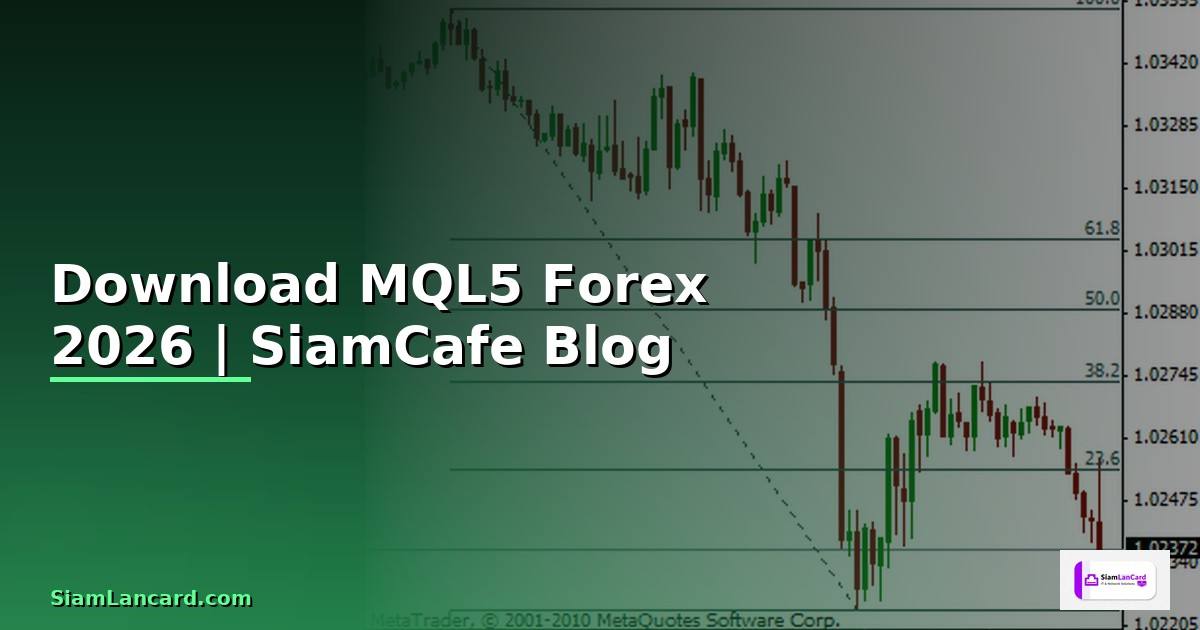 Download MQL5 — คู่มือเทรด Forex ฉบับสมบูรณ์ 2026