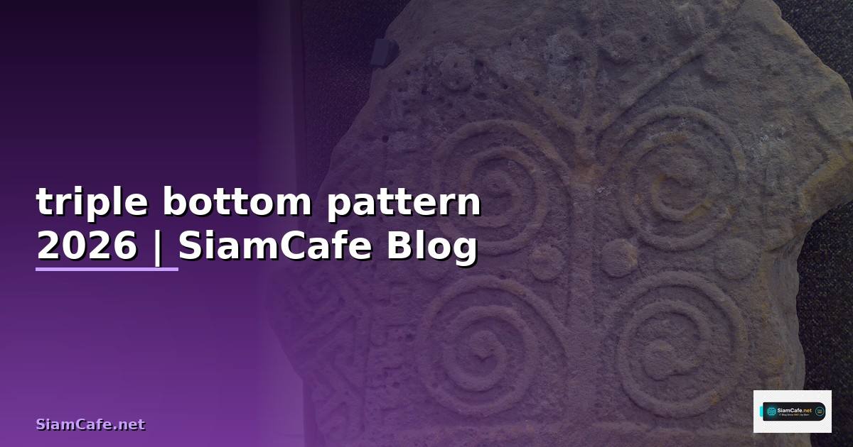 triple bottom pattern