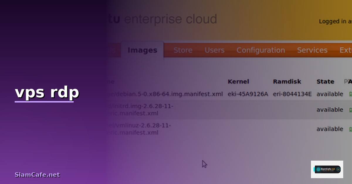 vps และ rdp คืออะไร — วิธีตั้งค่าและใช้งานจริงพร้อมตัวอย่าง