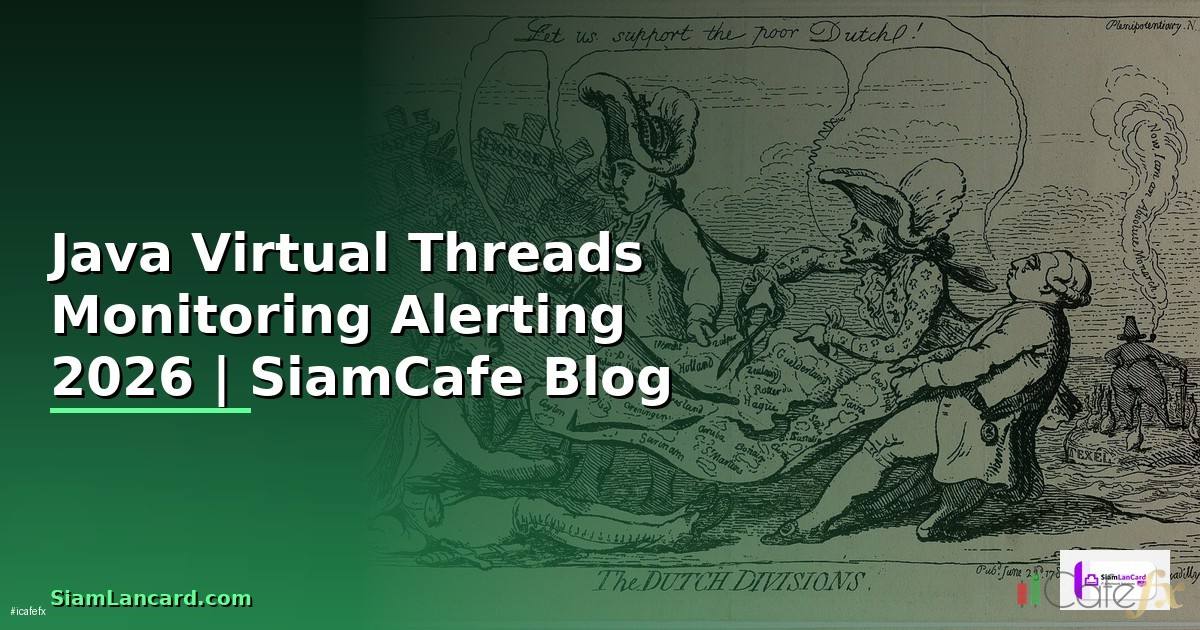 Java Virtual Threads Monitoring และ Alerting