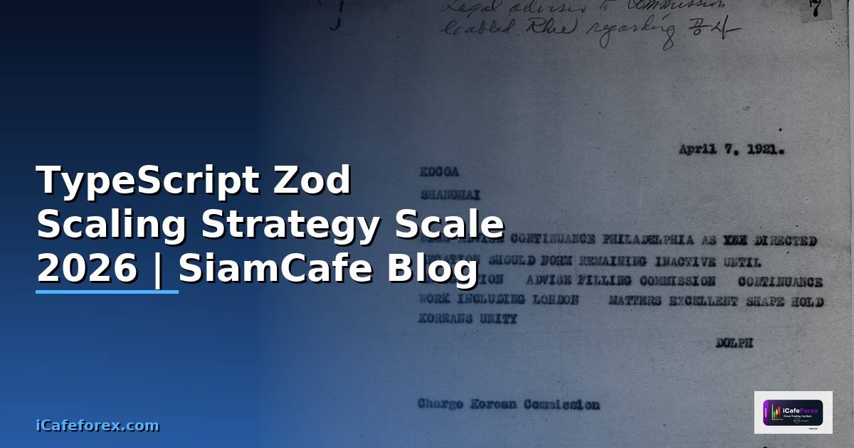 TypeScript Zod Scaling Strategy วิธี Scale