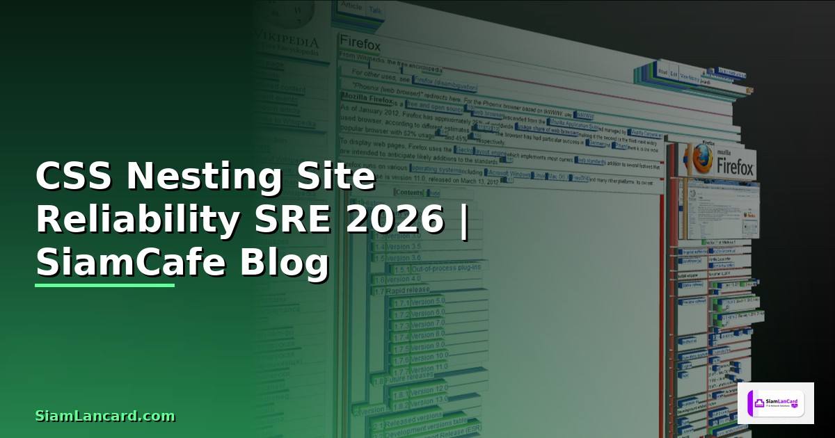 CSS Nesting Site Reliability SRE