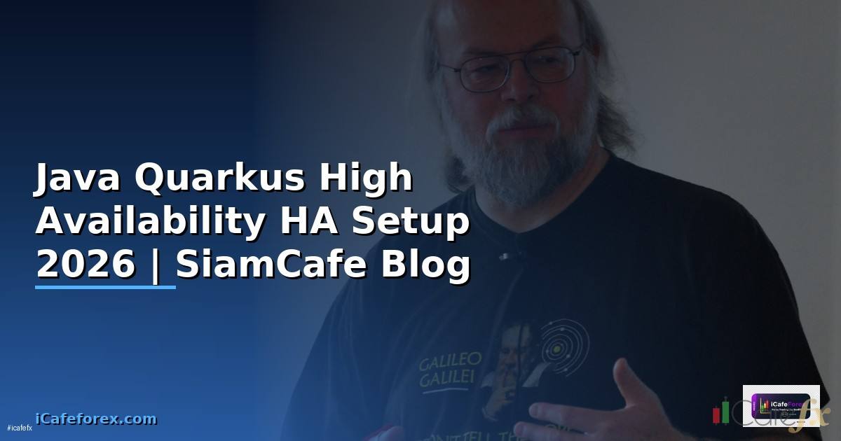 Java Quarkus High Availability HA Setup — คู่มือฉบับสมบูรณ์ 2026