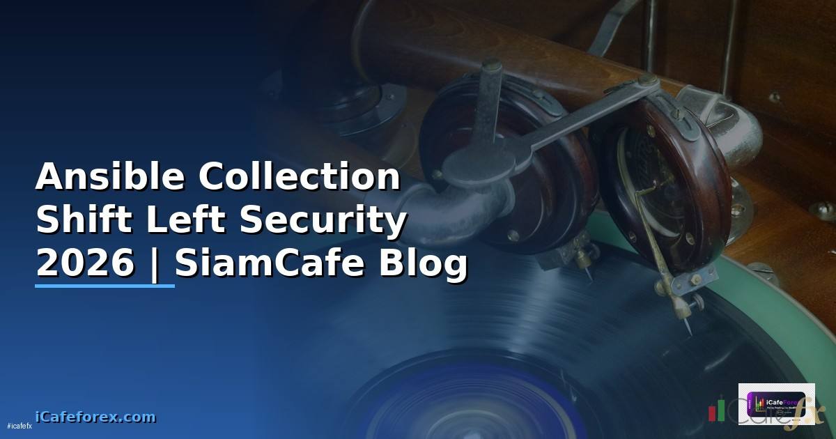 Ansible Collection Shift Left Security — คู่มือฉบับสมบูรณ์ 2026