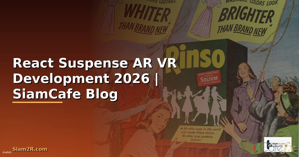 React Suspense AR VR Development