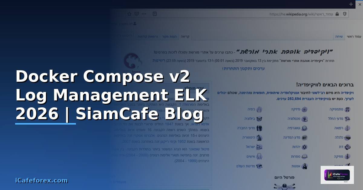 Docker Compose v2 Log Management ELK