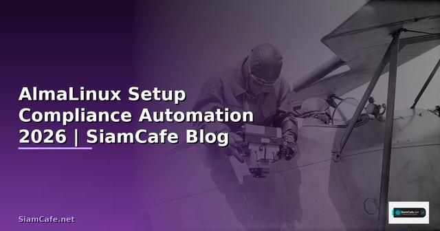 AlmaLinux Setup Compliance Automation
