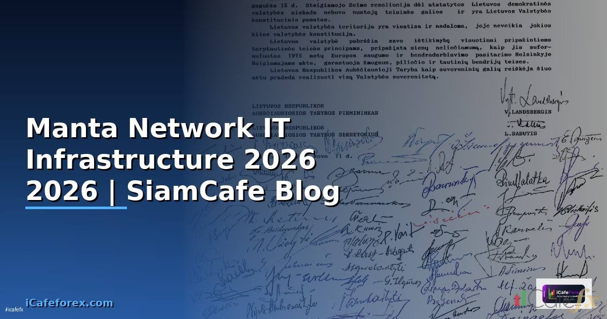 Manta Network — คู่มือ IT Infrastructure 2026