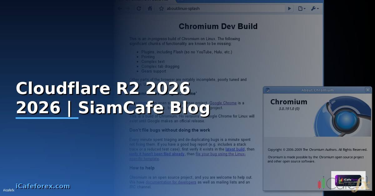 Cloudflare R2 — คู่มือฉบับสมบูรณ์ 2026