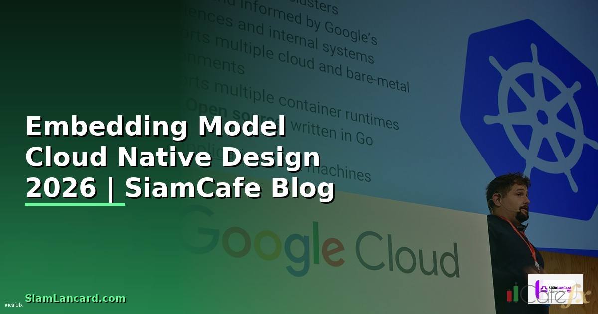 Embedding Model Cloud Native Design