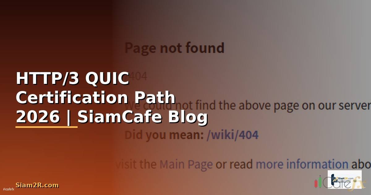 HTTP/3 QUIC Certification Path