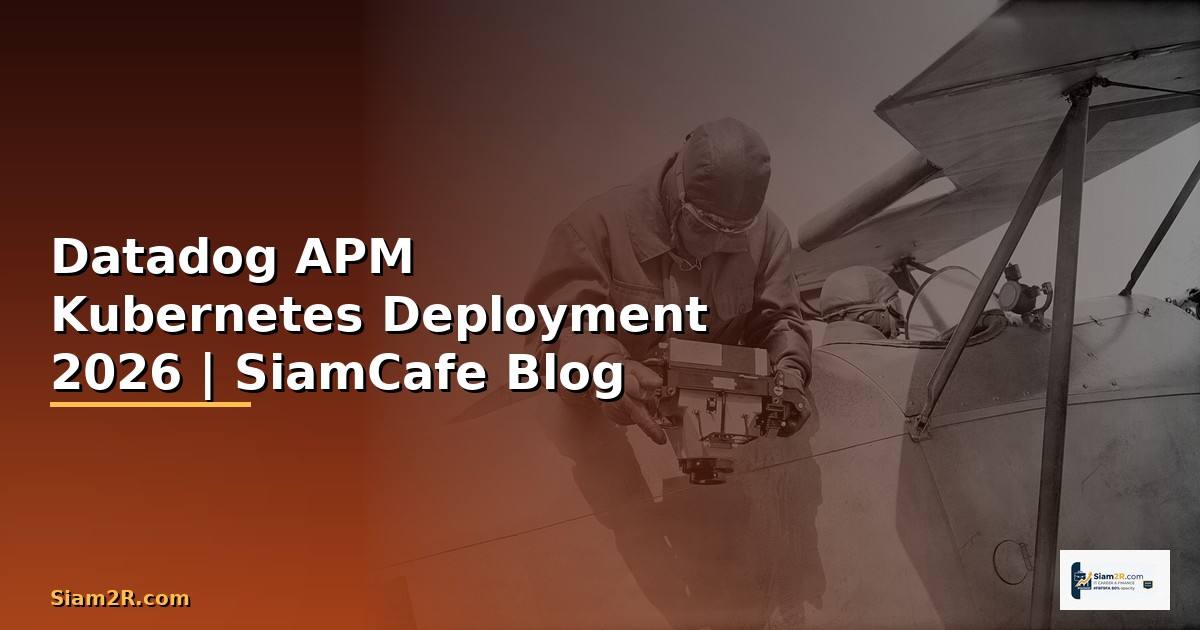 Datadog APM Kubernetes Deployment — คู่มือฉบับสมบูรณ์ 2026