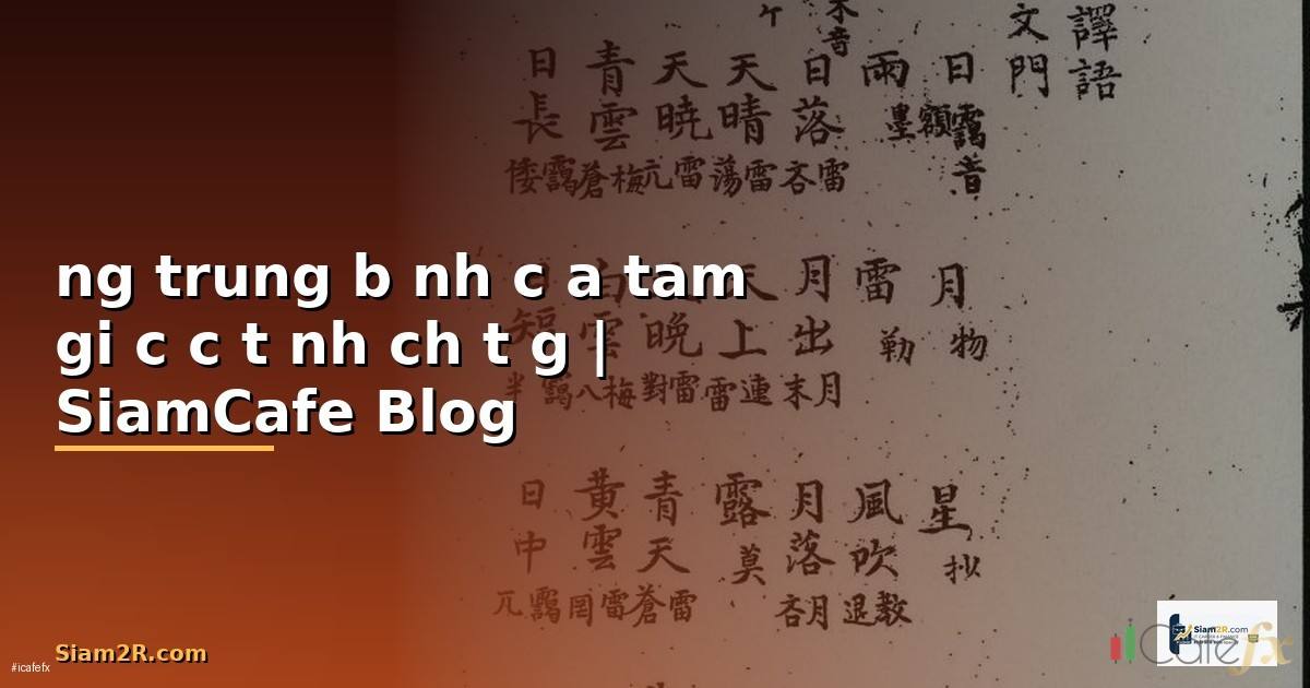 đường trung bình của tam giác có tính chất gì