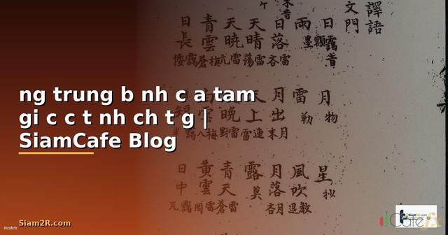 đường trung bình của tam giác có tính chất gì